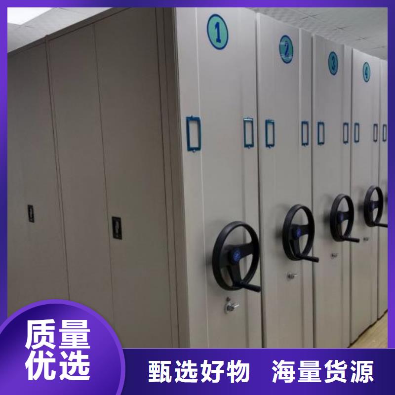 原裝現(xiàn)貨【澤信】檔案室密集檔案架