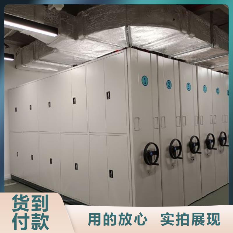 支持定制的檔案室用移動密集柜生產(chǎn)廠家