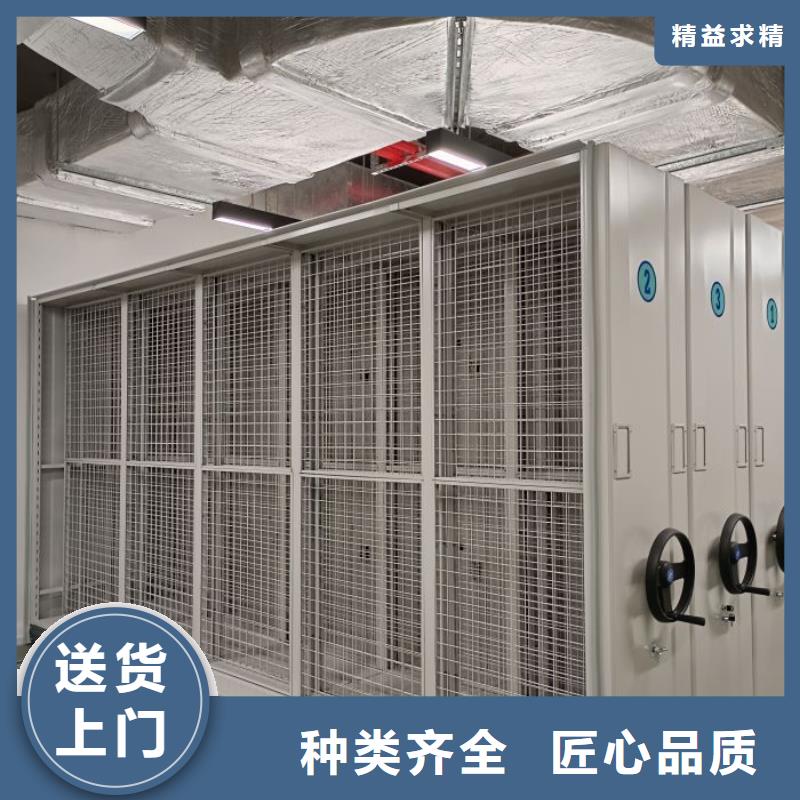 原裝現(xiàn)貨【澤信】檔案室密集檔案架