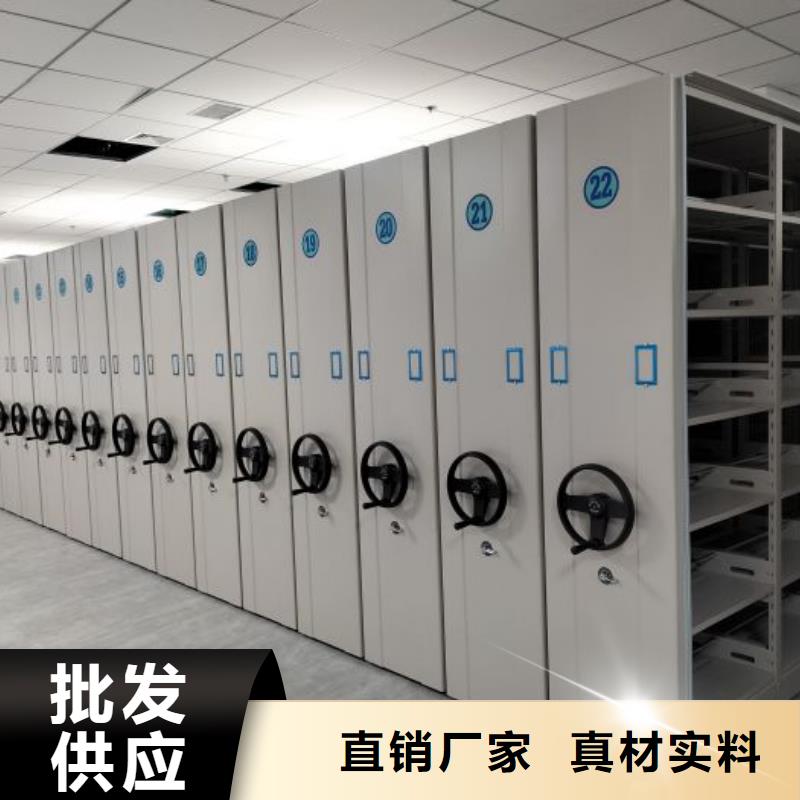 求實創造【澤信】六層密集檔案柜