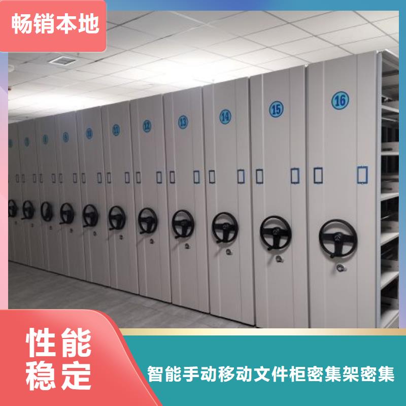 原裝現(xiàn)貨【澤信】檔案室密集檔案架
