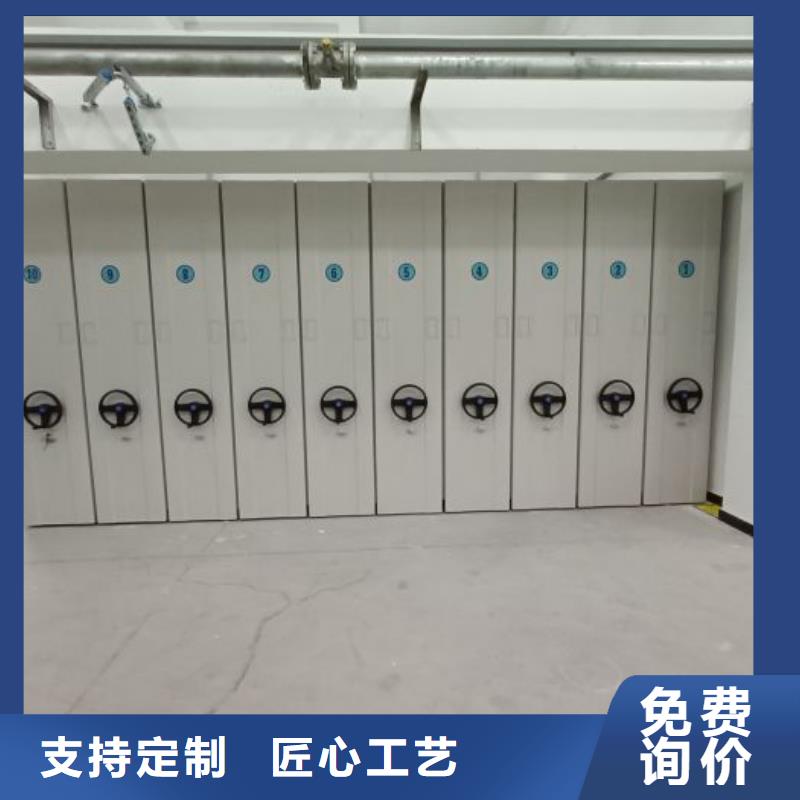 原裝現(xiàn)貨【澤信】檔案室密集檔案架
