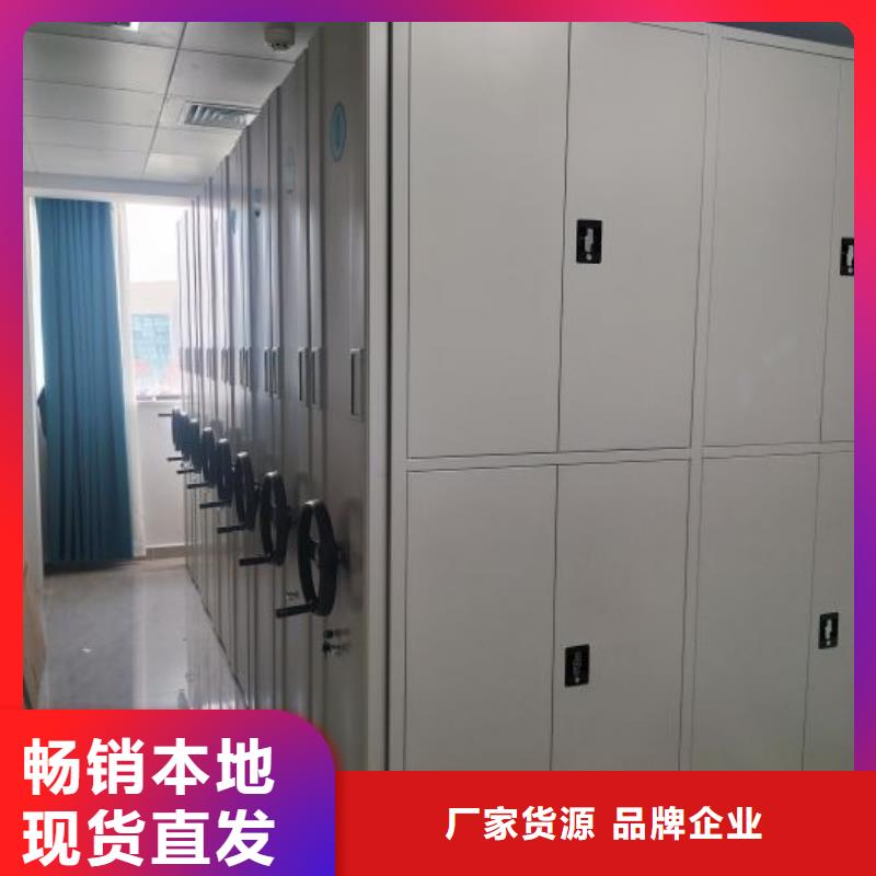 支持定制的檔案室用移動密集柜生產(chǎn)廠家