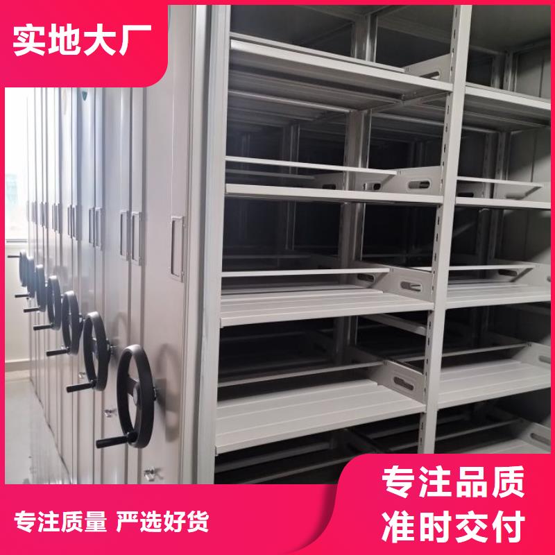 支持定制的檔案室用移動密集柜生產(chǎn)廠家