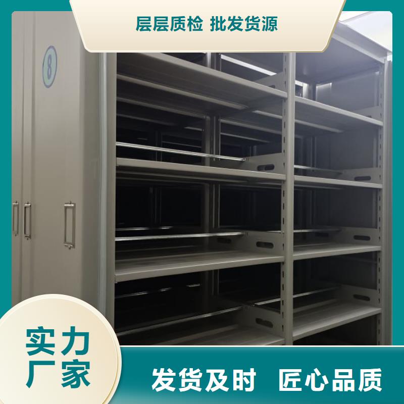 支持定制的檔案室用移動密集柜生產(chǎn)廠家