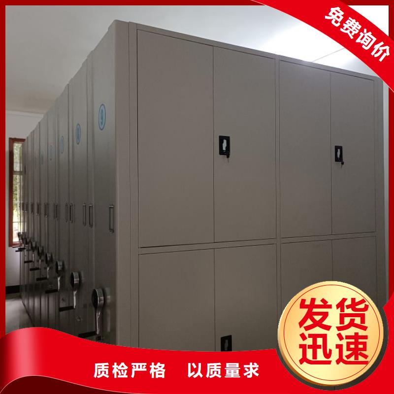 供求網(wǎng)【澤信】鋼制手搖密集架
