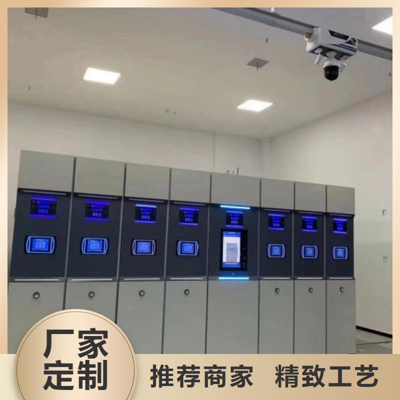 支持定制的檔案室用移動密集柜生產(chǎn)廠家