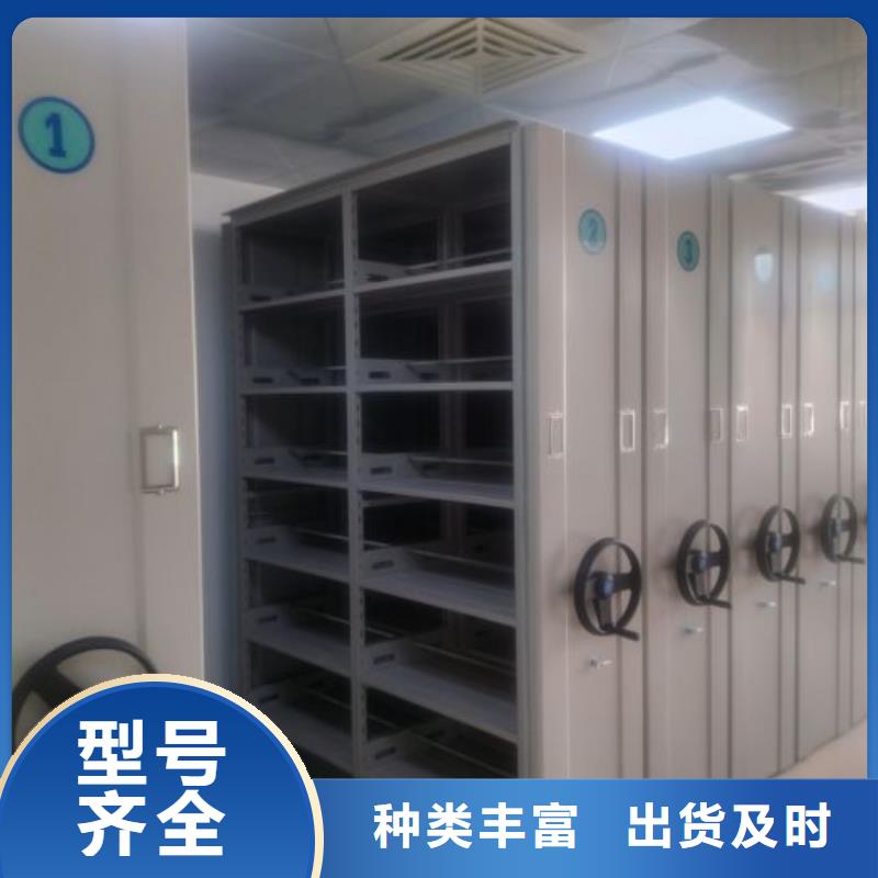 支持定制的檔案室用移動密集柜生產(chǎn)廠家