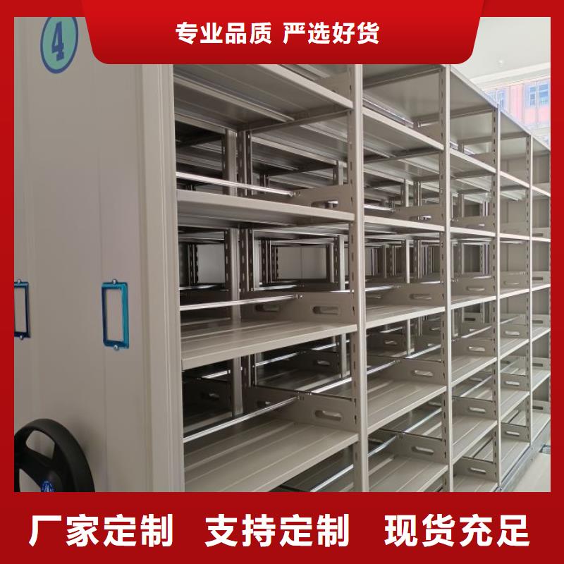 求實創造【澤信】六層密集檔案柜