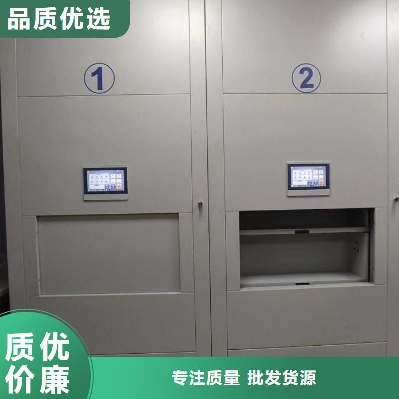 支持定制的檔案室用移動密集柜生產(chǎn)廠家