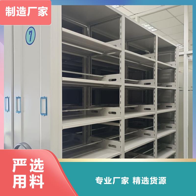 勇創造高【澤信】移動資料檔案柜