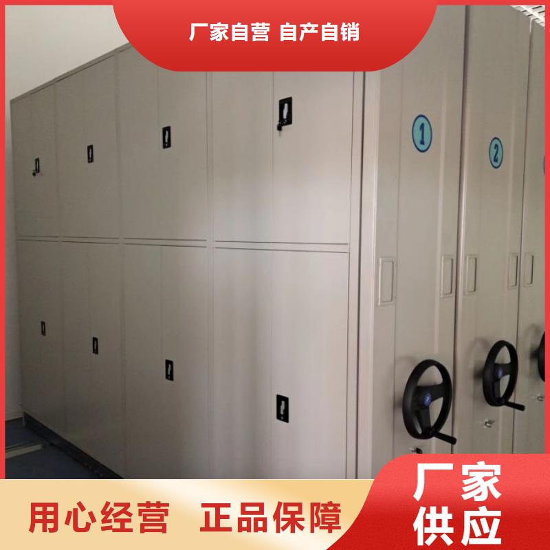 歡迎惠訂【澤信】綜合檔案室密集柜