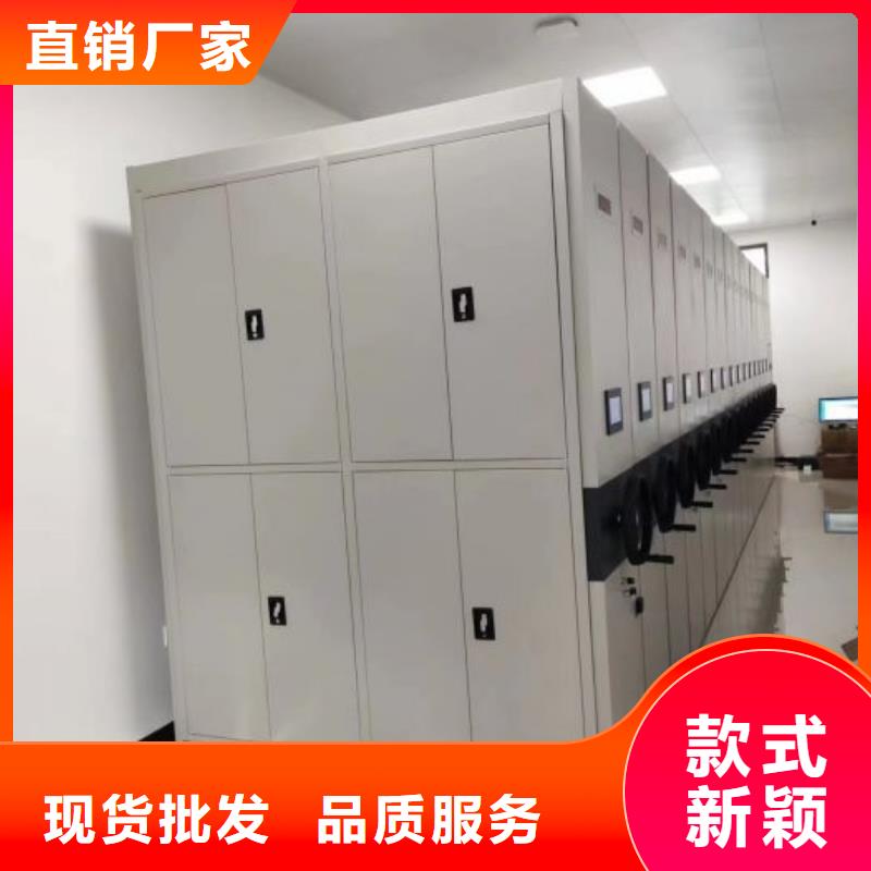 歡迎惠訂【澤信】綜合檔案室密集柜