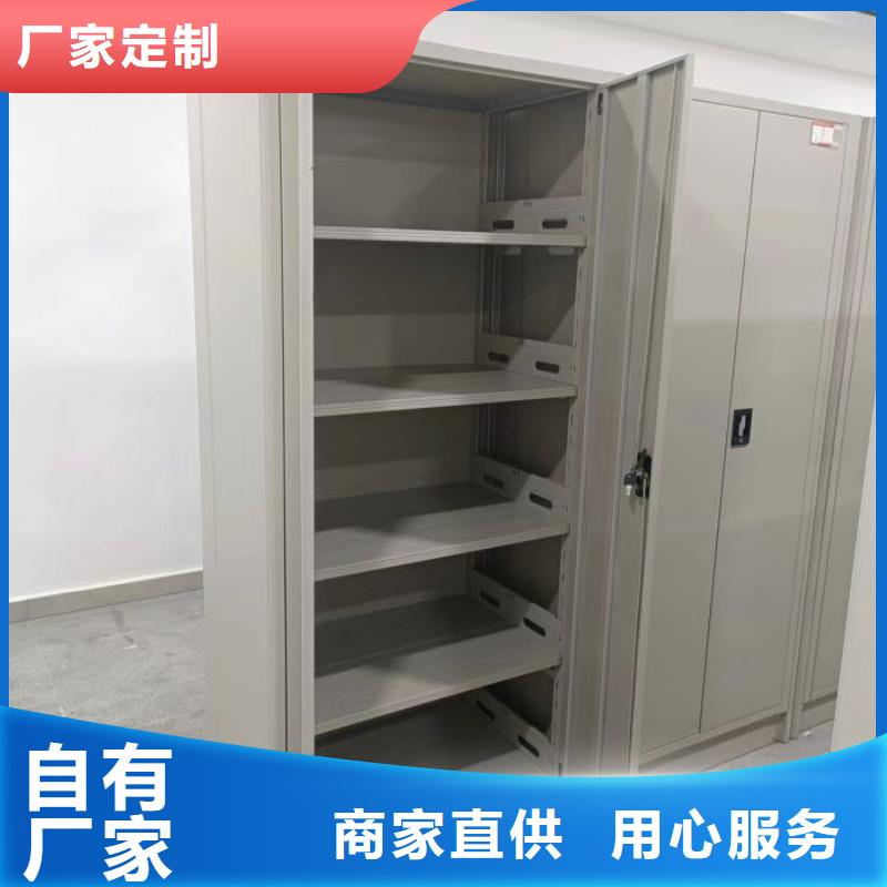 勇創造高【澤信】移動資料檔案柜