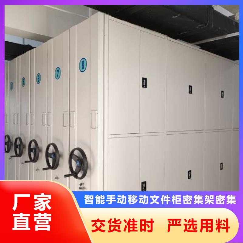 供應信息【澤信】掛網式密集架