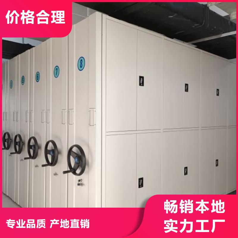 2025新报价【泽信】档案资料库智能密集柜