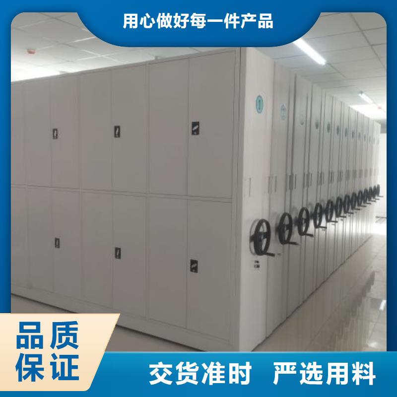加盟代理【澤信】會計憑證密集柜