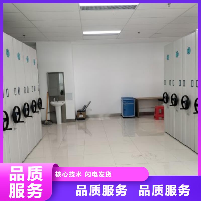 放心省心【澤信】密集手搖移動書架