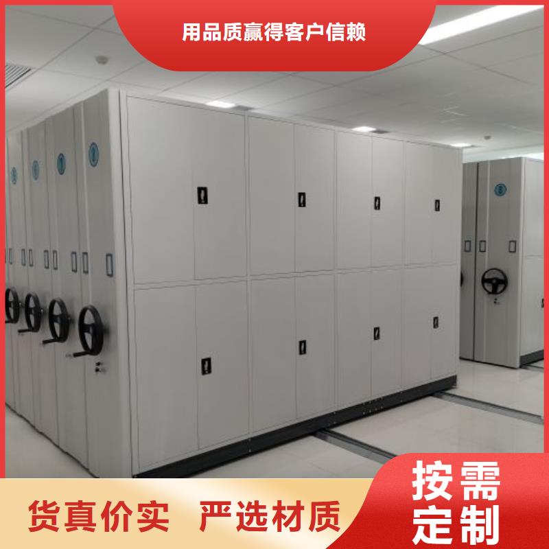 2025新报价【泽信】档案资料库智能密集柜