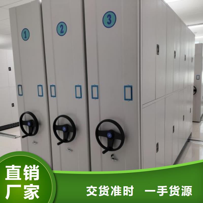歡迎惠訂【澤信】綜合檔案室密集柜