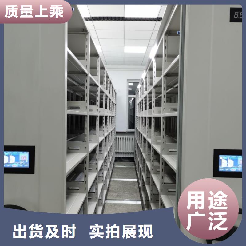 勇創造高【澤信】移動資料檔案柜