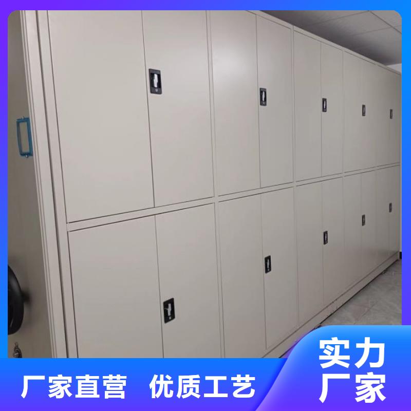 勇創造高【澤信】移動資料檔案柜