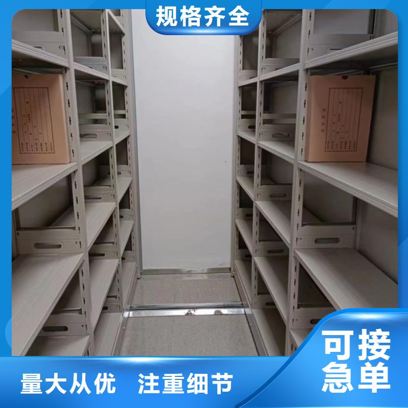 加盟代理【澤信】會計憑證密集柜