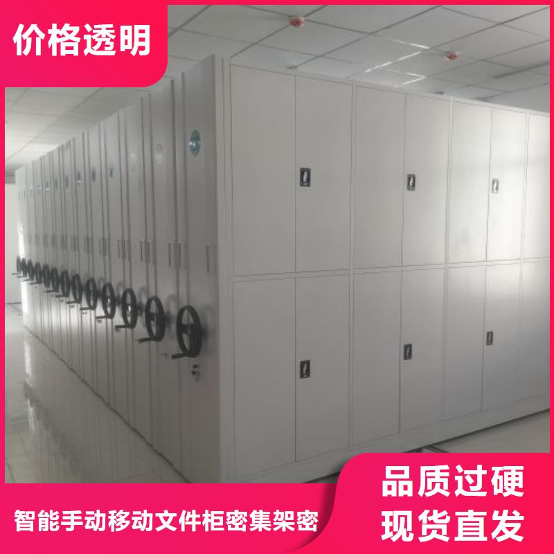 放心省心【澤信】密集手搖移動書架