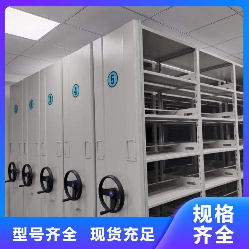 放心省心【澤信】密集手搖移動書架