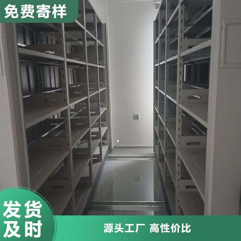 放心省心【澤信】密集手搖移動書架