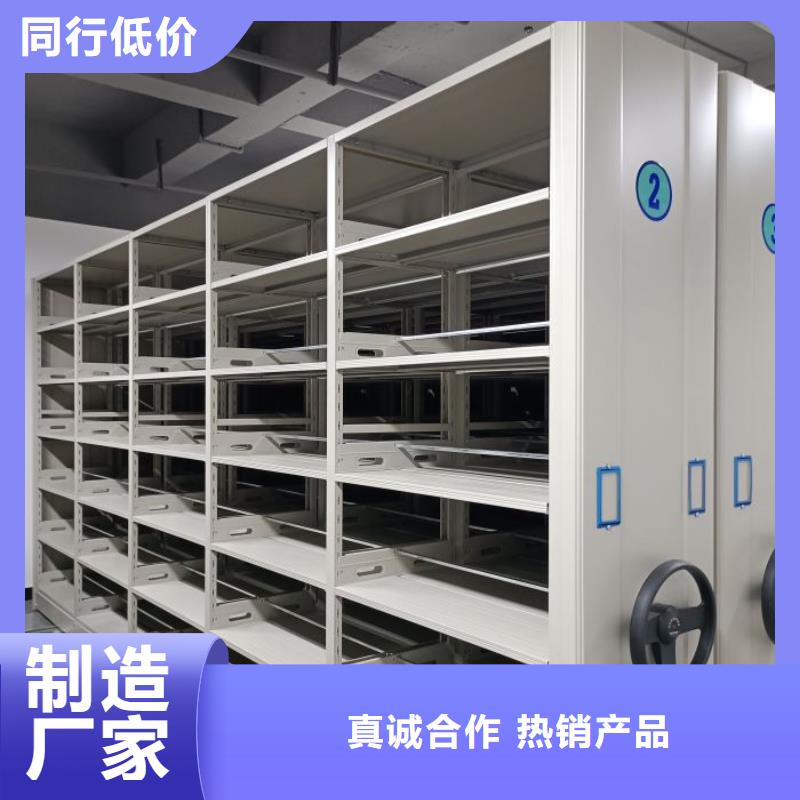 勇創造高【澤信】移動資料檔案柜