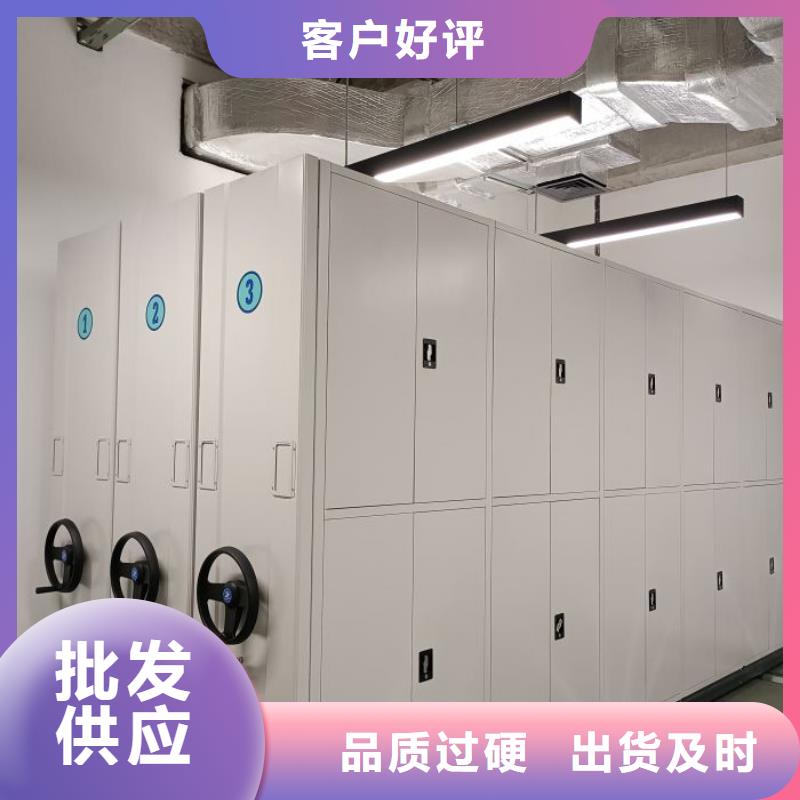 放心省心【澤信】密集手搖移動書架