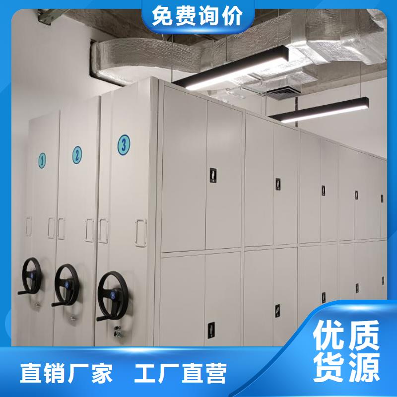 歡迎惠訂【澤信】綜合檔案室密集柜