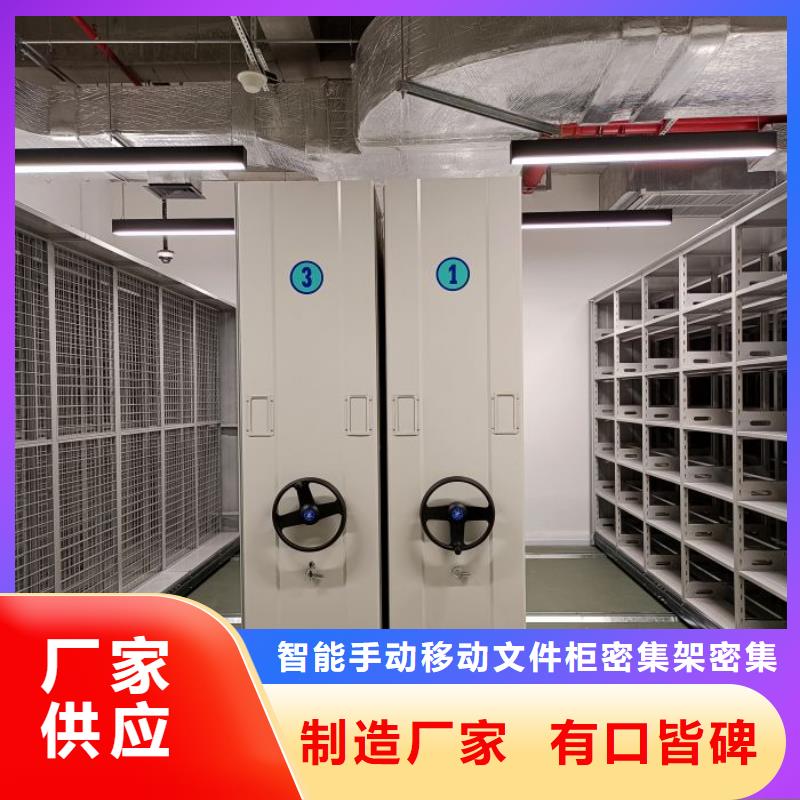 加盟代理【澤信】會計憑證密集柜