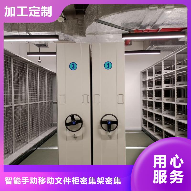 歡迎惠訂【澤信】綜合檔案室密集柜