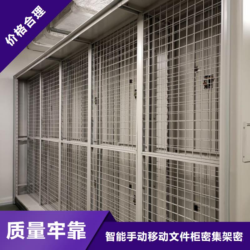 供應信息【澤信】掛網式密集架
