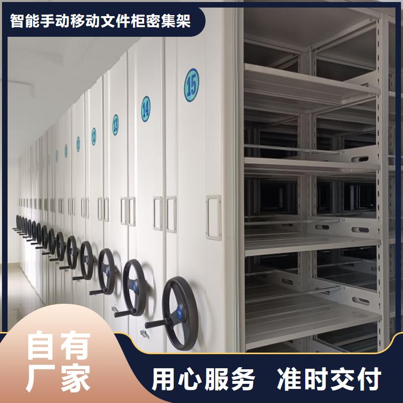 報價多少錢【澤信】圖書室智能密集柜