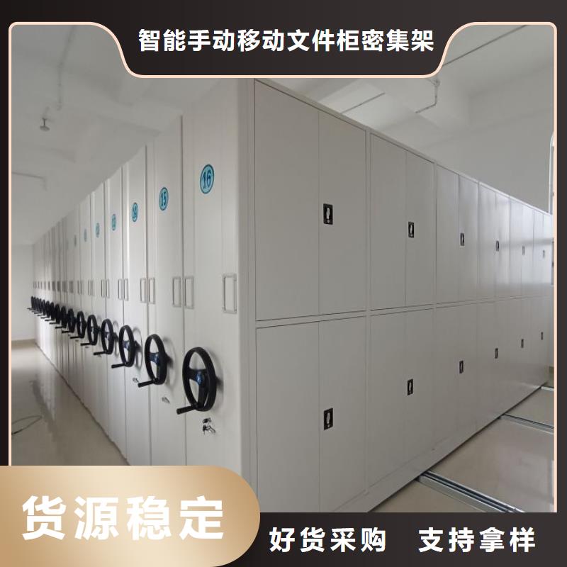 客戶為先【澤信】屯昌縣機械式密集柜