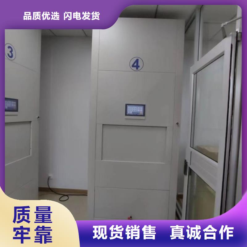 以人為本【澤信】圓盤式手動密集柜