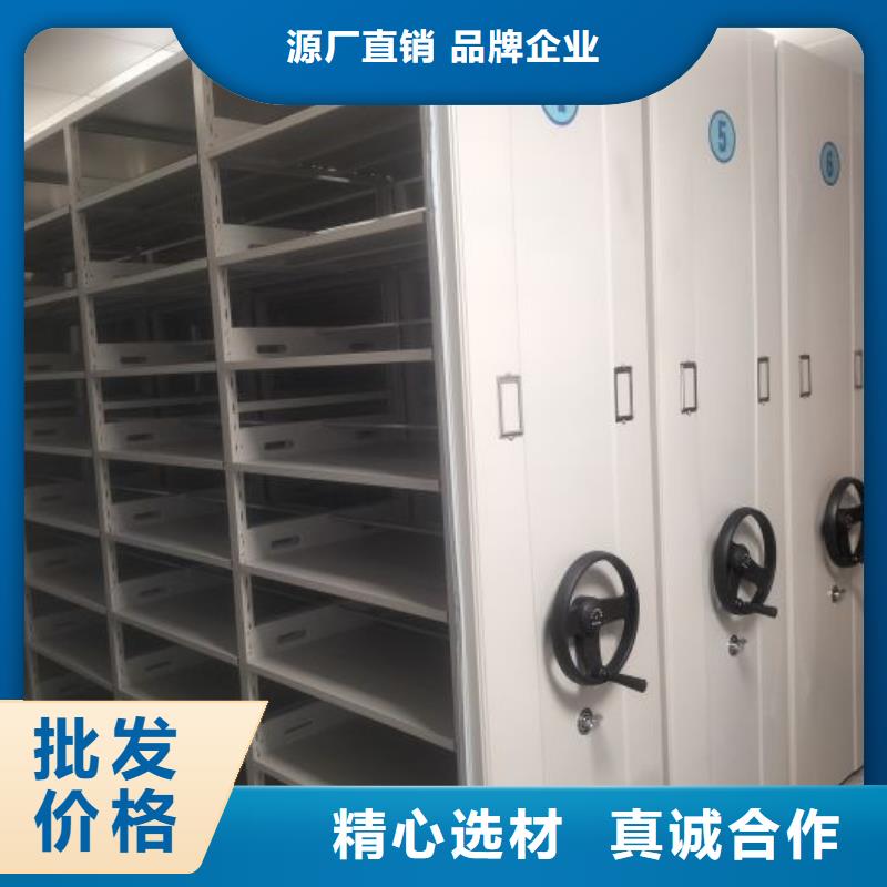 用心做事【澤信】手動式密集柜