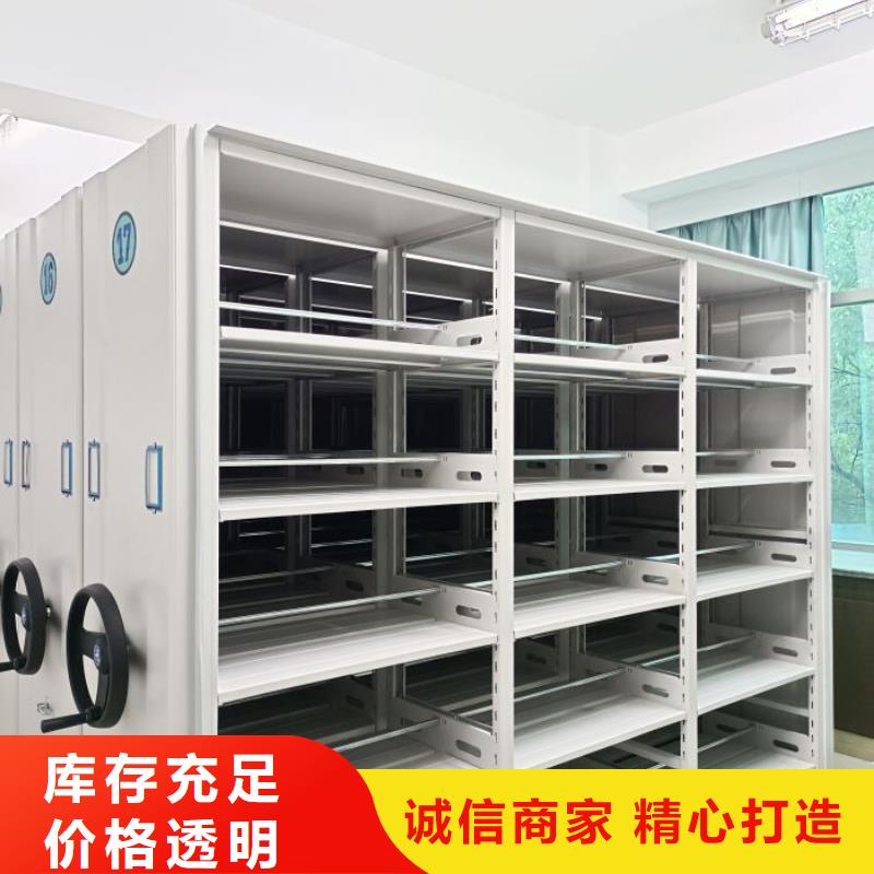 以人為本【澤信】圓盤式手動密集柜
