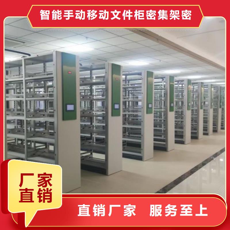 竭誠服務【澤信】東方市檔案庫房電動密集架