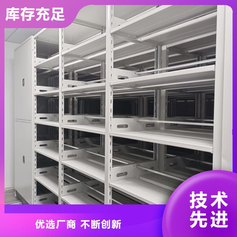用心做事【澤信】手動式密集柜