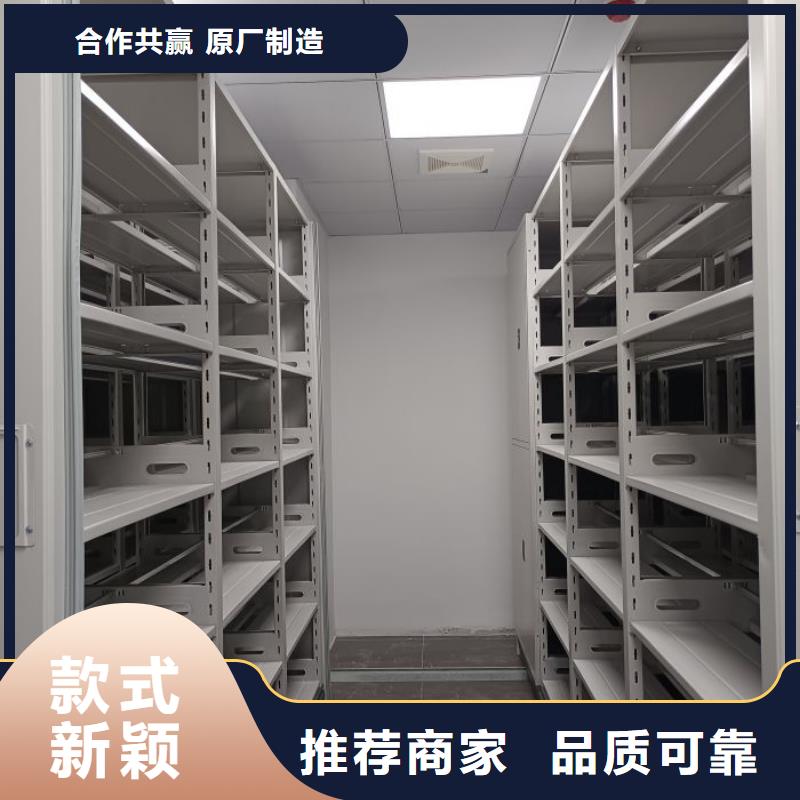 竭誠服務【澤信】東方市檔案庫房電動密集架