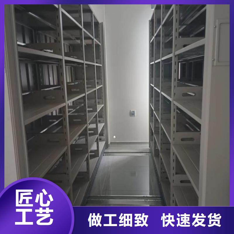 用心做事【澤信】手動式密集柜