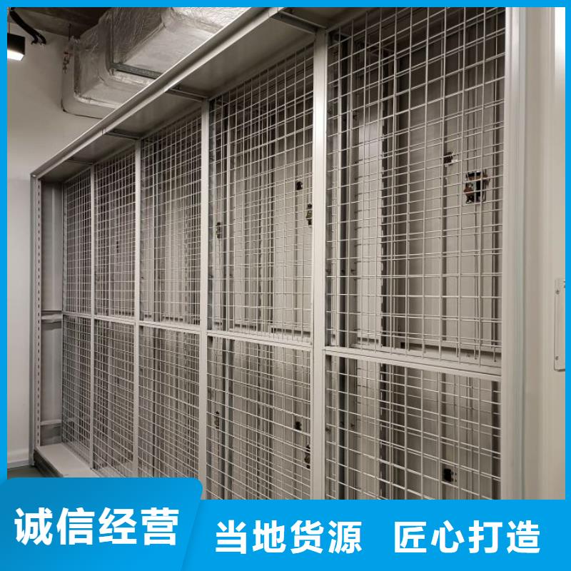 竭誠服務【澤信】東方市檔案庫房電動密集架