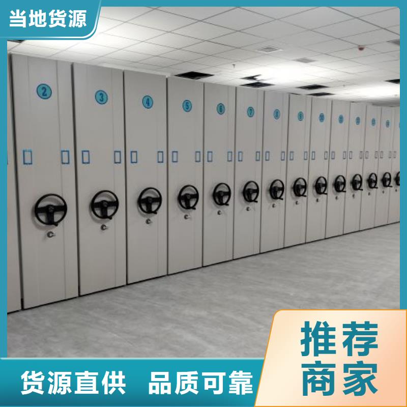 以人為本【澤信】圓盤式手動密集柜