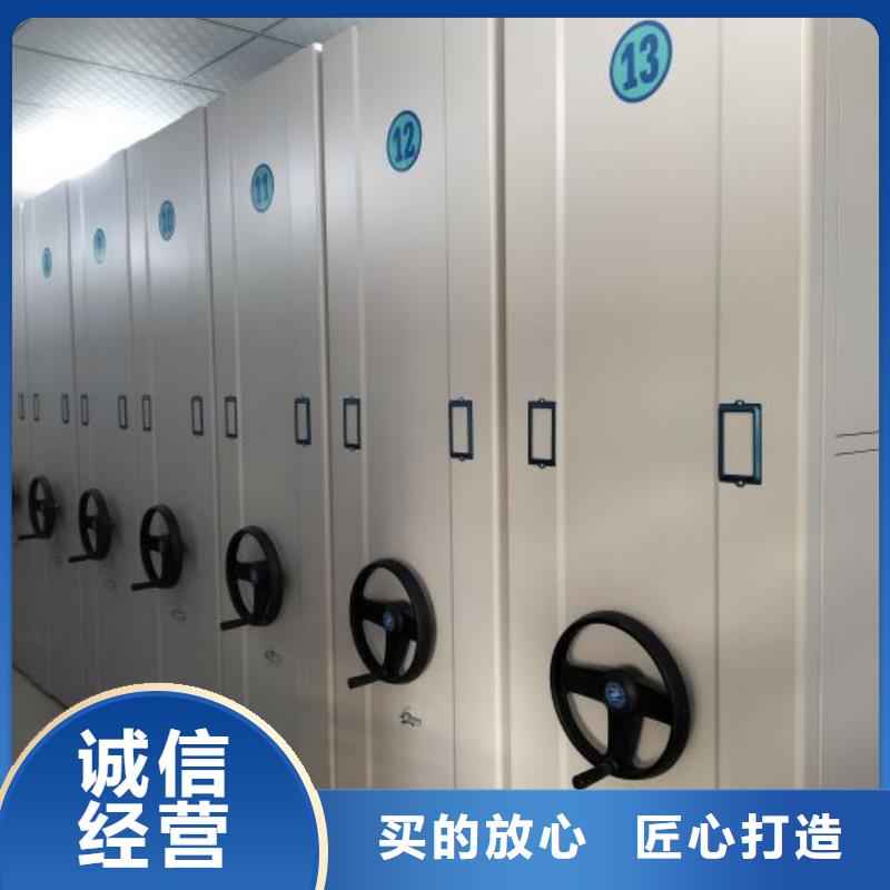 加盟商【澤信】檔案庫房智能密集架