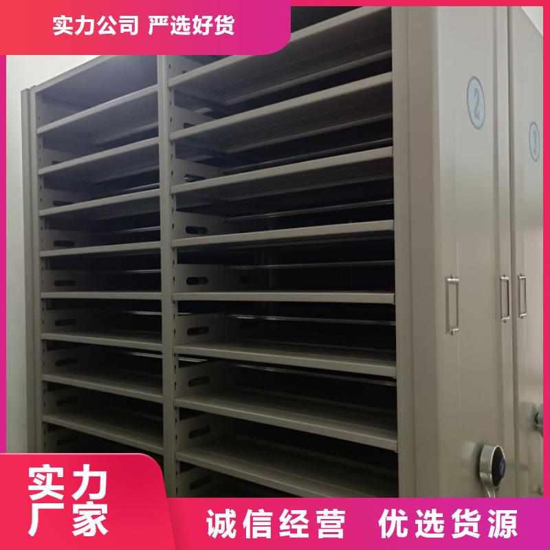 盡善盡美【澤信】移動密集檔案架