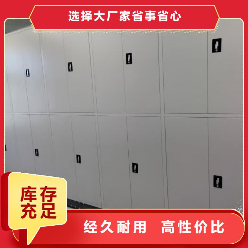 廠家迅速開拓市場的創(chuàng)造途徑【澤信】回轉(zhuǎn)檔案柜
